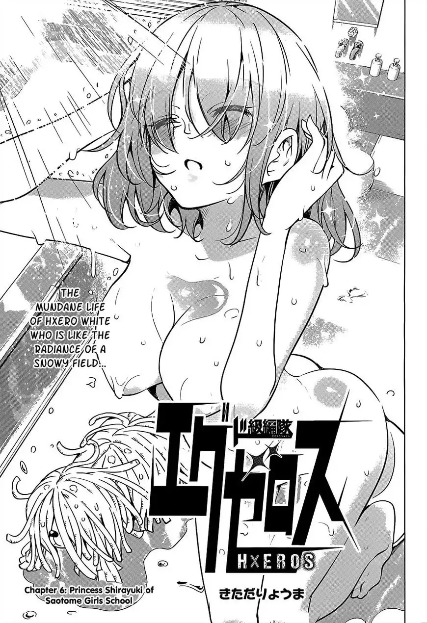 Dokyuu Hentai HxEros Chapter 6 2